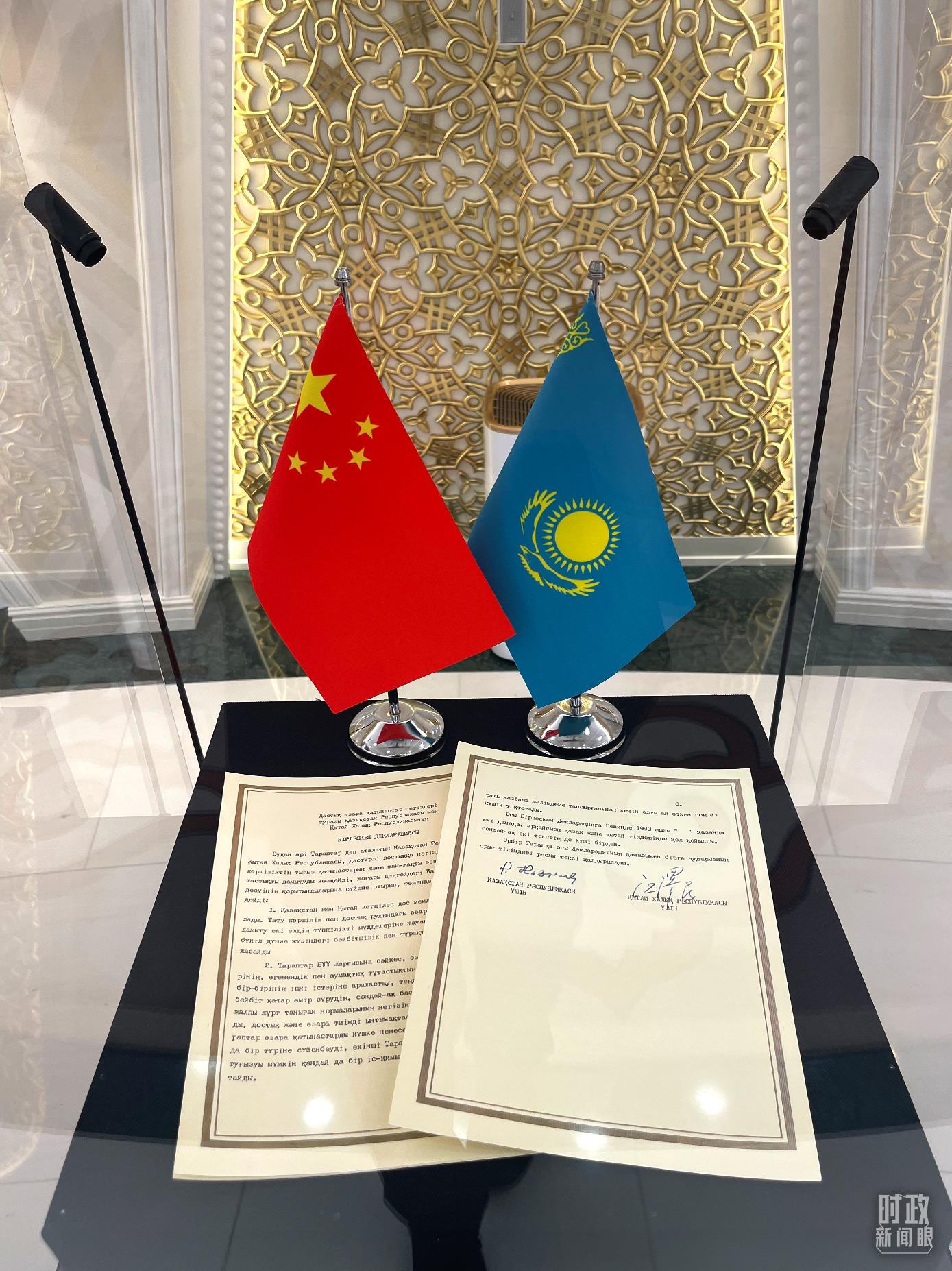 △1993年簽署的《關于中華人民共和國和哈薩克斯坦共和國友好關系基礎的聯合聲明》。（總臺央視記者鄂介甫拍攝）